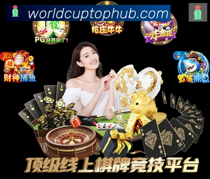 世界杯盘口官方网站荣誉